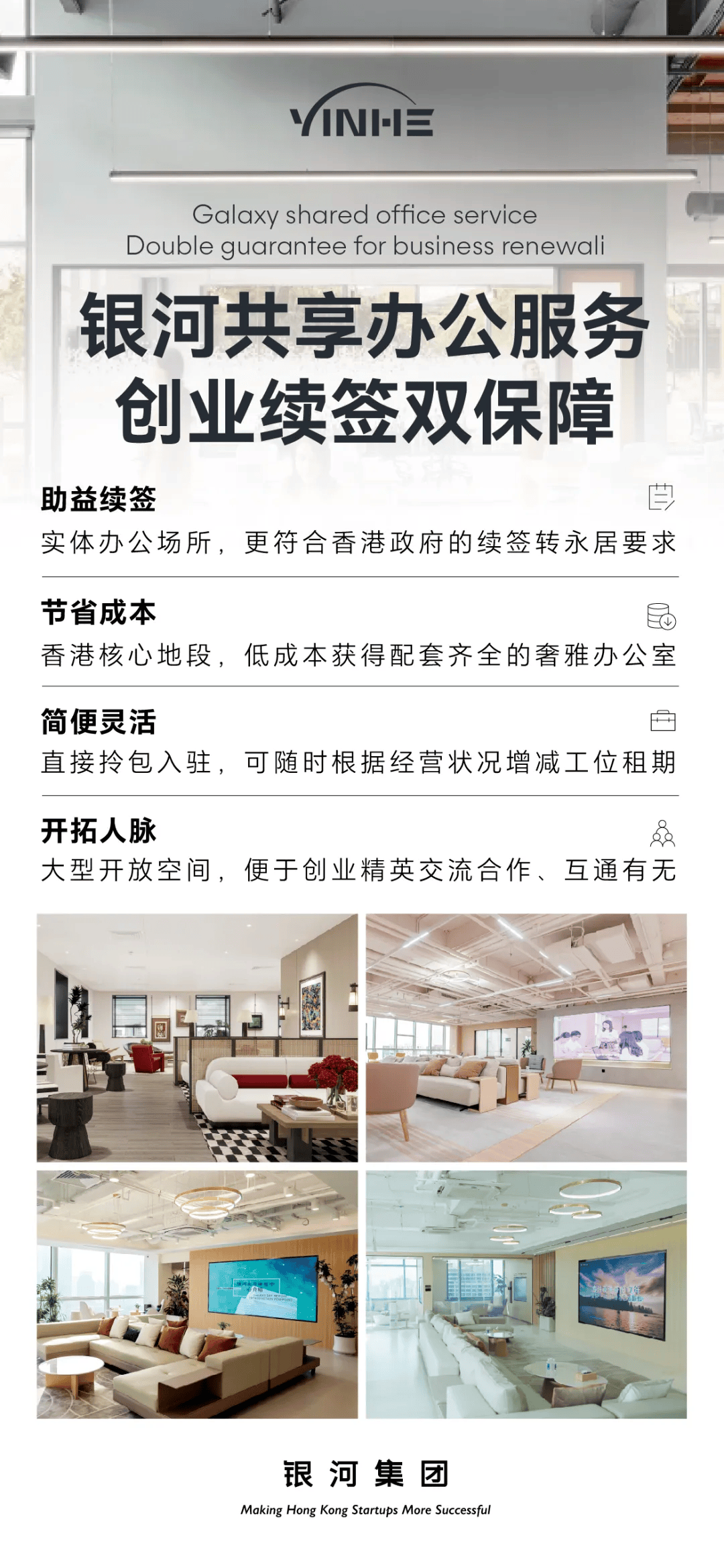 银河集团(galaxy·China)官方网站,✅银河集团(Galaxy中国)官网、对决解释落实