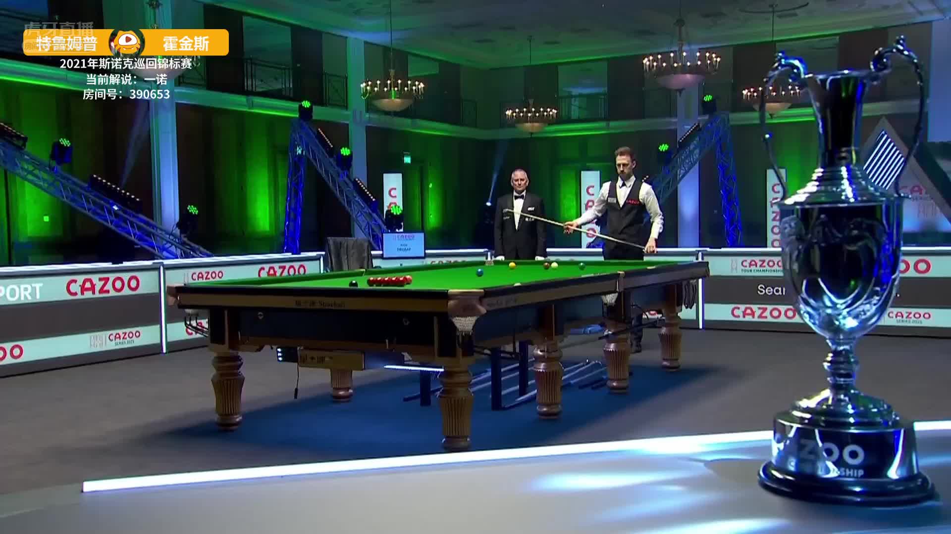 斯诺克冠中冠直播平台：精彩斯诺克冠中冠赛场直击平台、形形色色解释落实