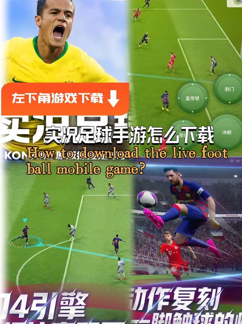 都用哪个app买足球 ？现在都在用哪些应用购买足球？、网络作答落实解释