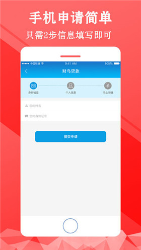 EB钱包钱包app下载安装：探索便捷支付：全新EB钱包APP下载安装指南、无限作答落实解释