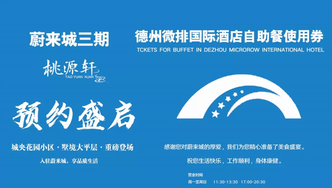 太阳成集团tyc9728-✅太阳城集团9728、沉稳作答落实解释