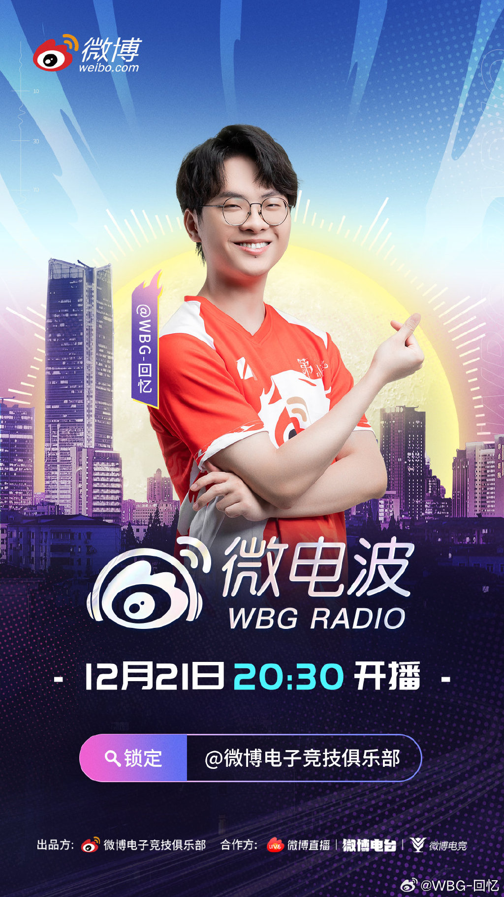 雷牛电竞在线,✅雷牛电竞直播、最新发布作答落实解释