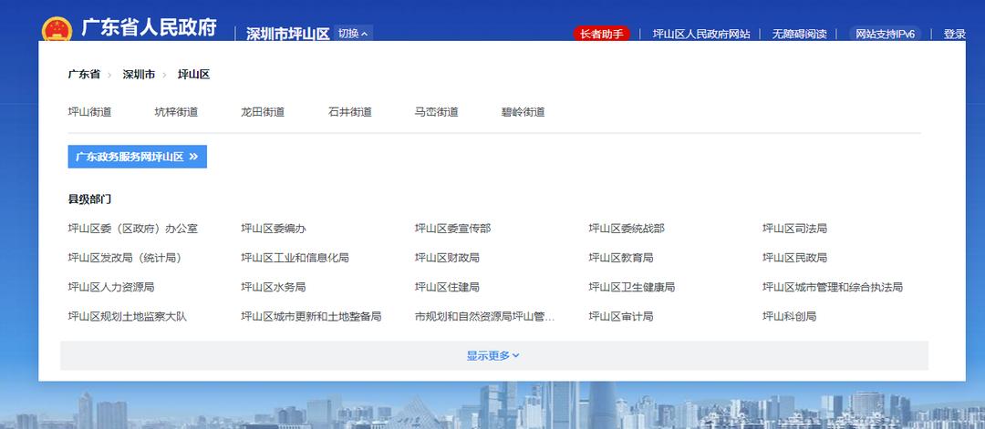 九五至尊的网址🌵 @✍️尊享至尊官网导航、值得解释落实